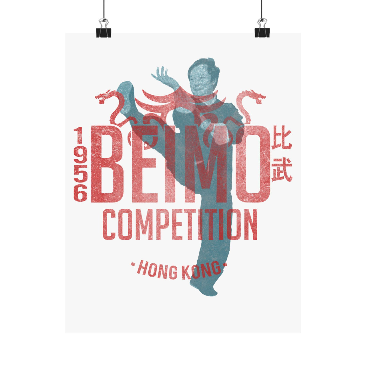 Art Print Poster - Wong Shun-leung, King of the Talking Hands, Beimo