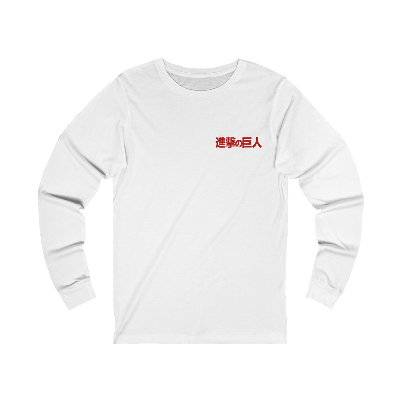 Attack on Titan 2 sided - Unisex Jersey Long Sleeve Tee