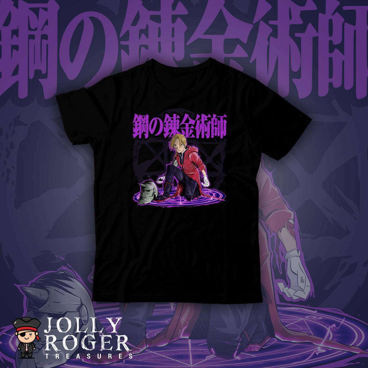 Fullmetal Alchemist Unisex Tee