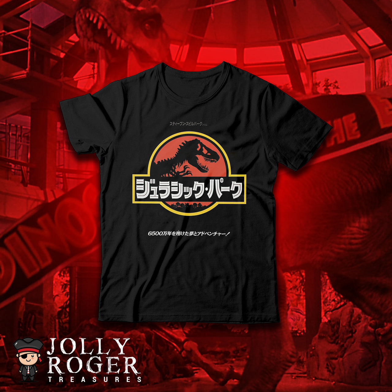 Jurassic Park Japanese Movie Tee