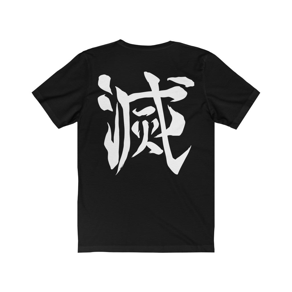 Demon Slayer Uniform | Kanji | Destroy Demons | Demon slayer Corps | Unisex Jersey Short Sleeve Tee